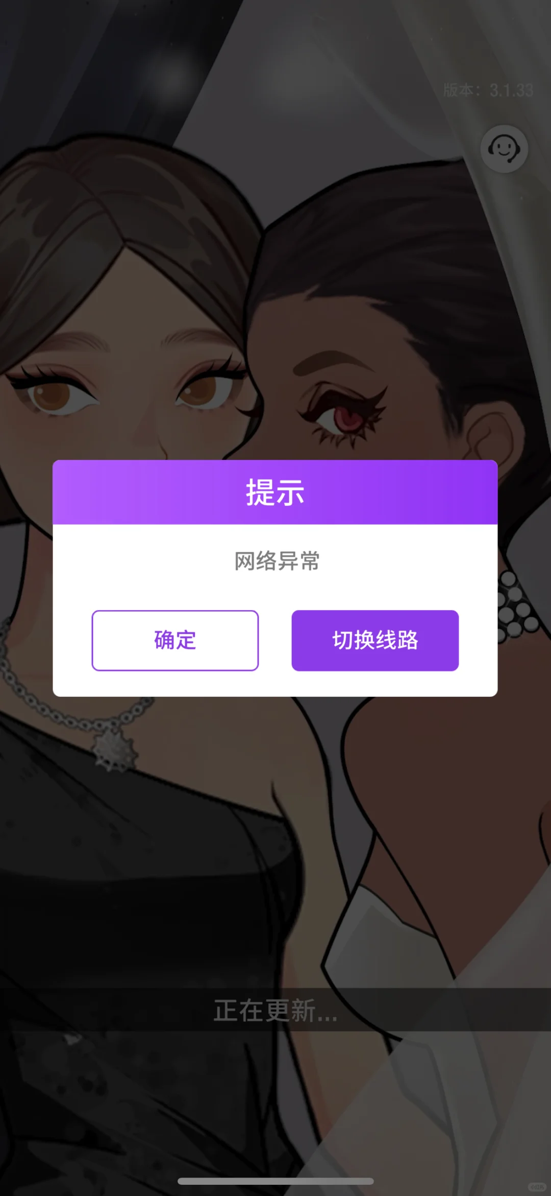 求国际服加速器推荐！！