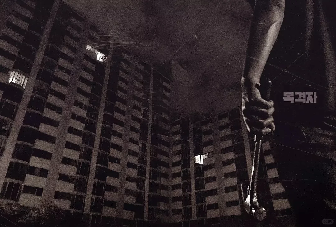 深夜看完这部韩国电影，我吓得不敢关灯睡觉