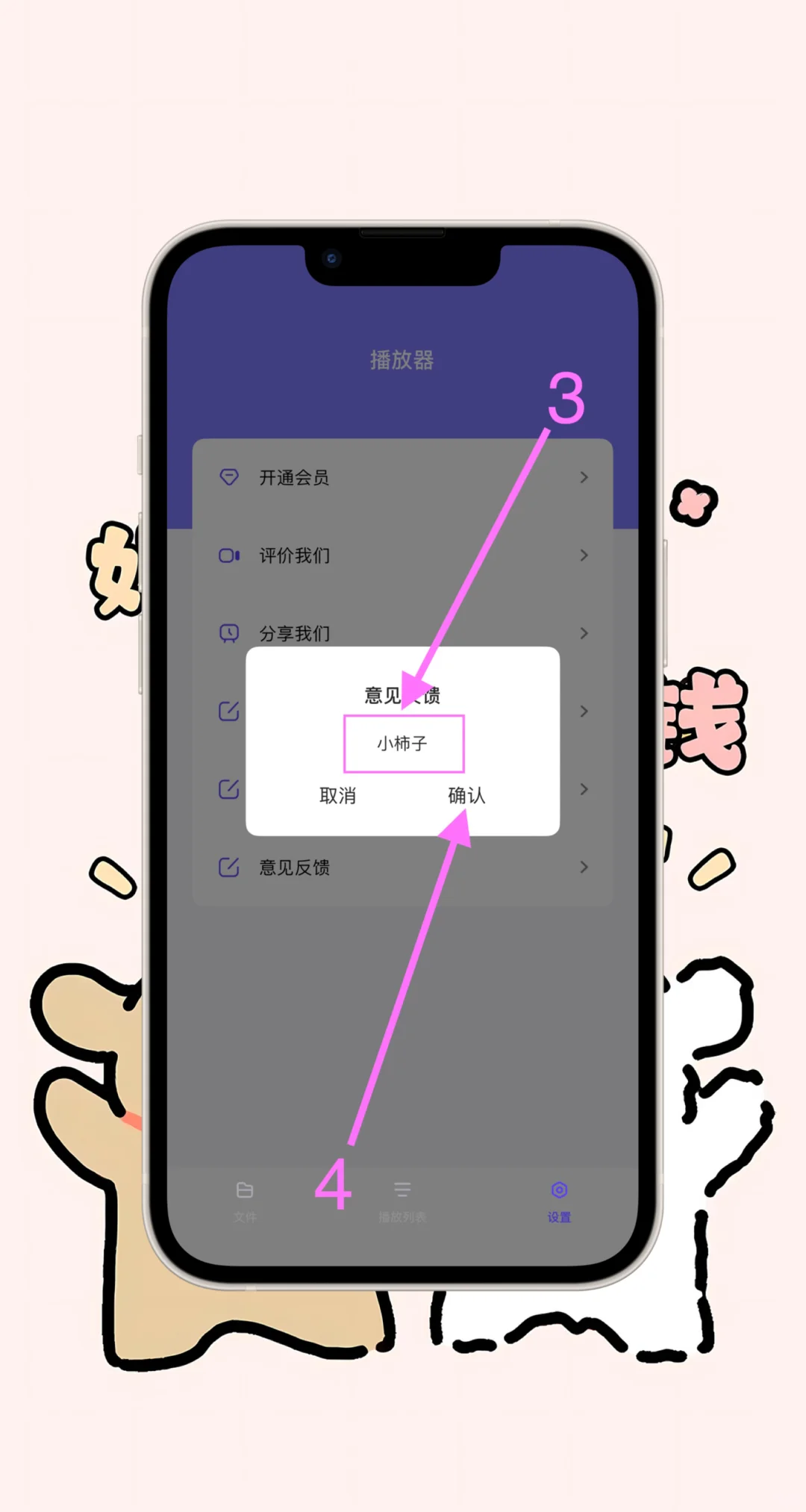 ios追剧小柿子来啦