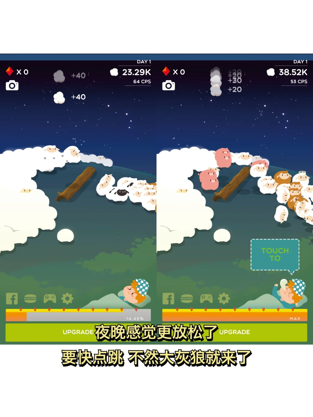 推荐一个小游戏❗️太可爱了❗️摸鱼解压必备