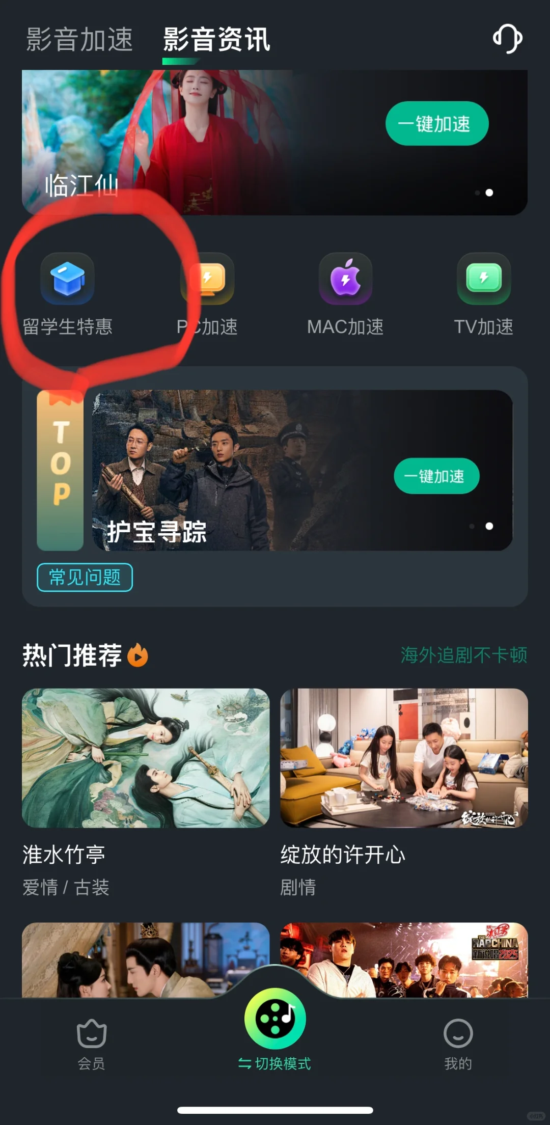 澳洲打王者你们也会有延迟吗？