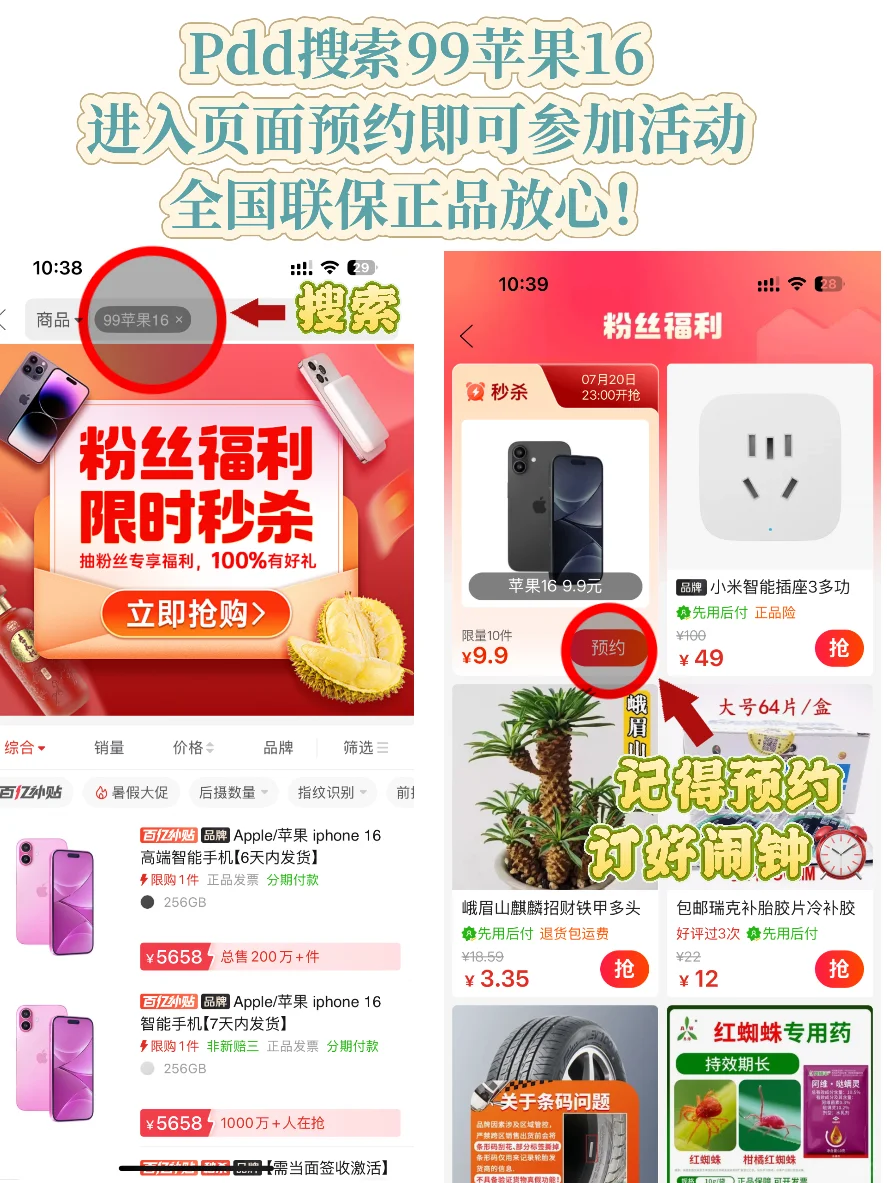 iOS 18桌面美化攻略 甜到心坎里～