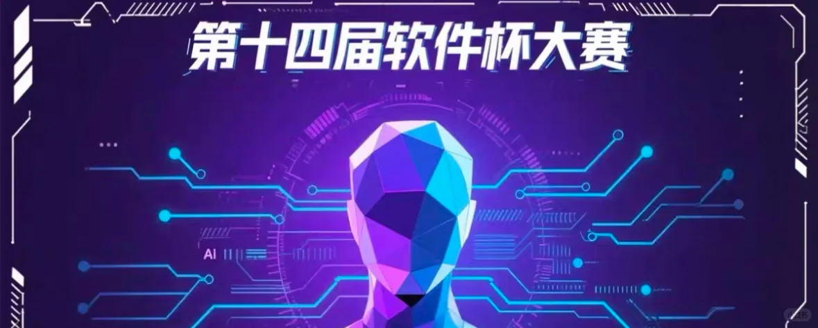 #软件设计与开发