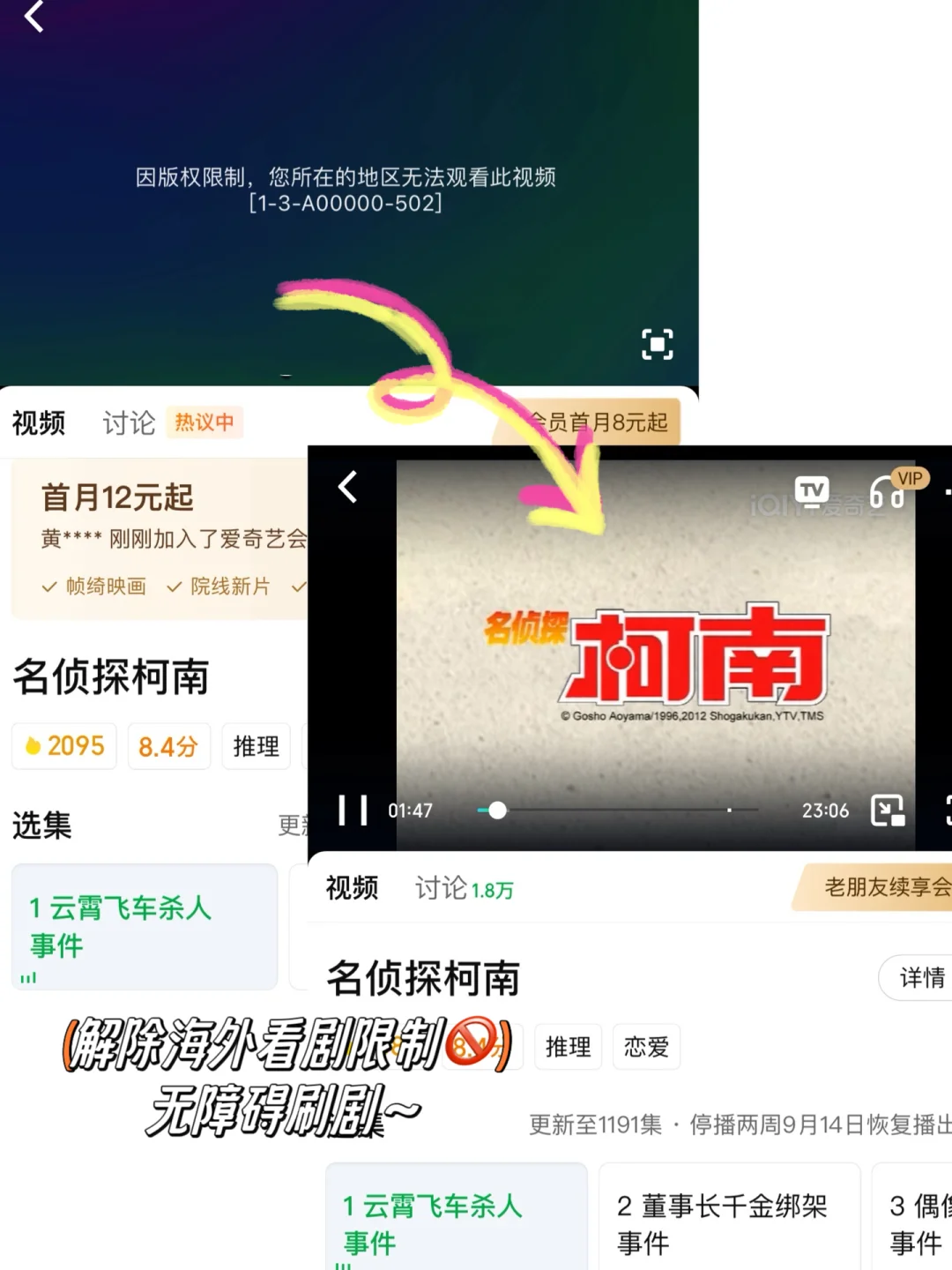 【宝藏推荐】解锁海外听歌刷剧打游戏APP
