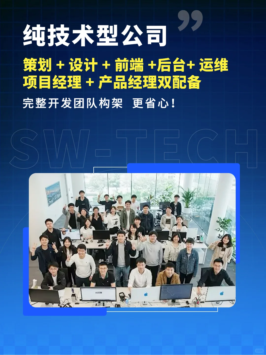 石家庄小程序定制开发费用|小程序开发案例