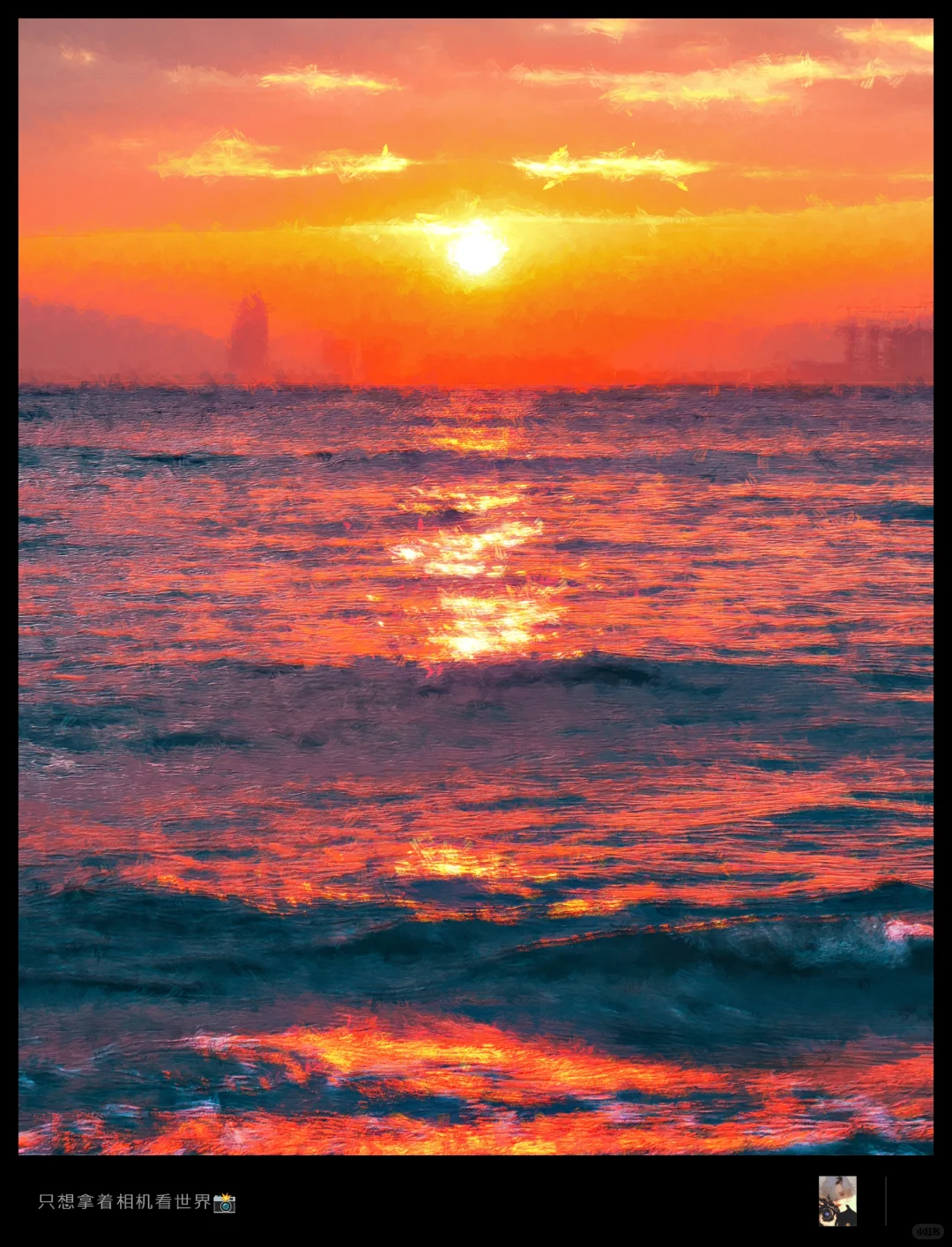 把照片变成油画风｜PS插件使用教程🎨