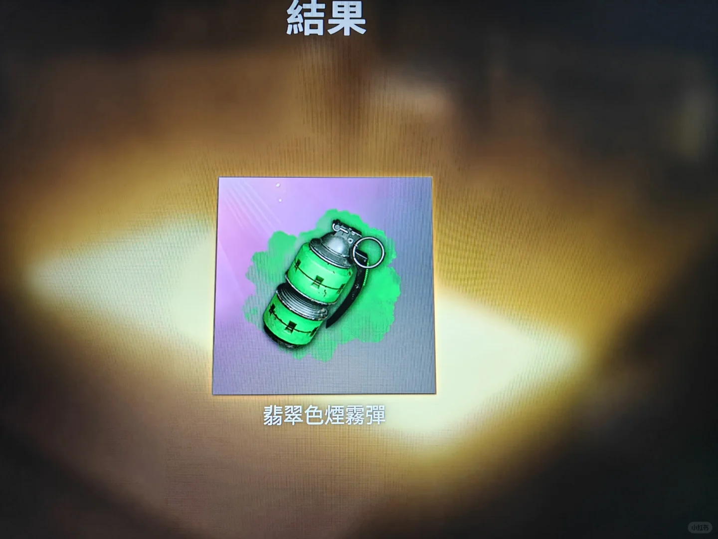 玩pubg就要用雷神加速器