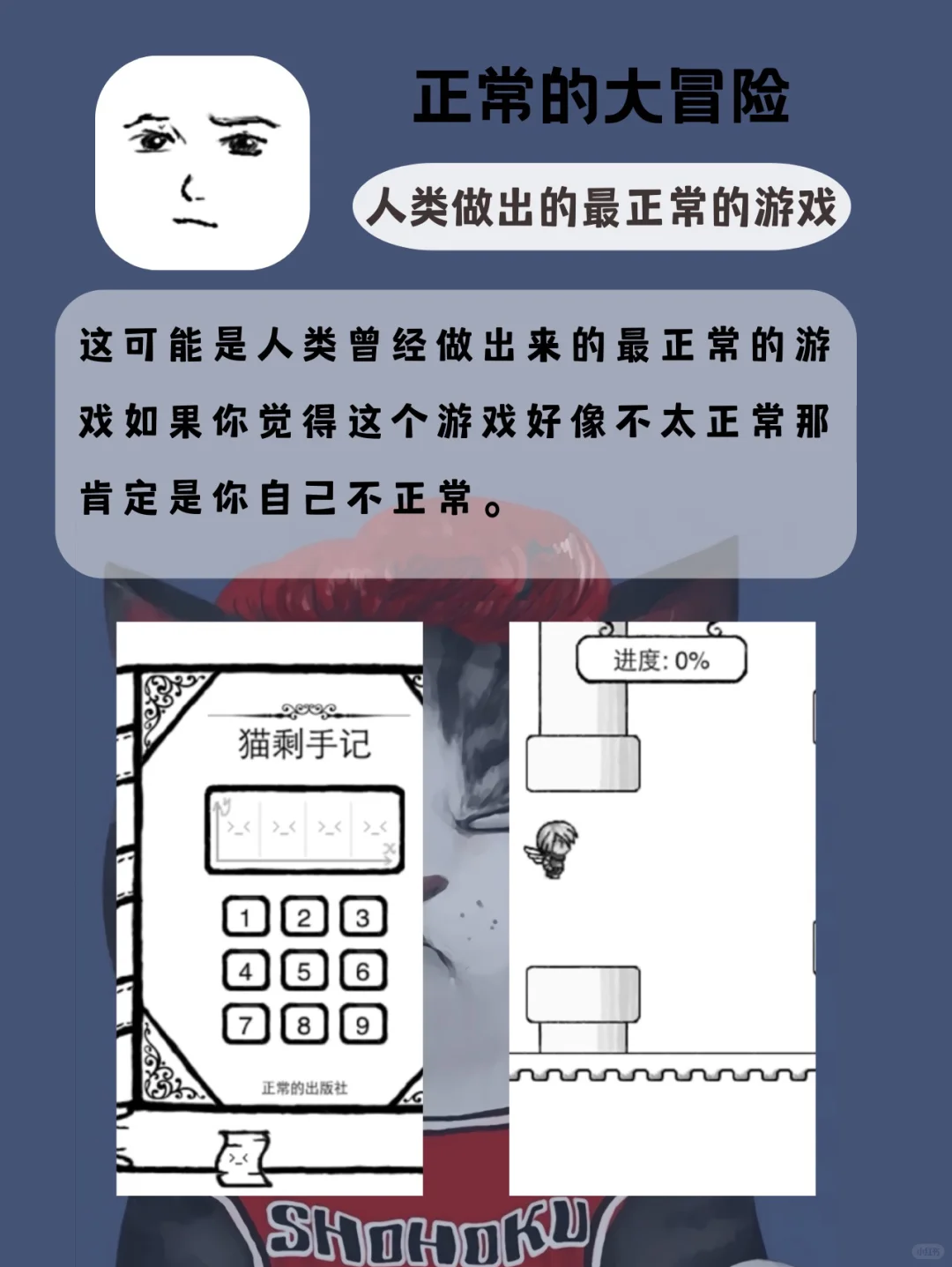 ✨沙雕解压游戏app推荐✨