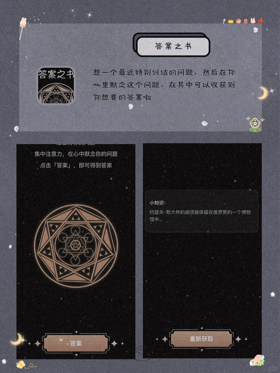 温温柔柔！8款用了就戒不掉的宝藏APP