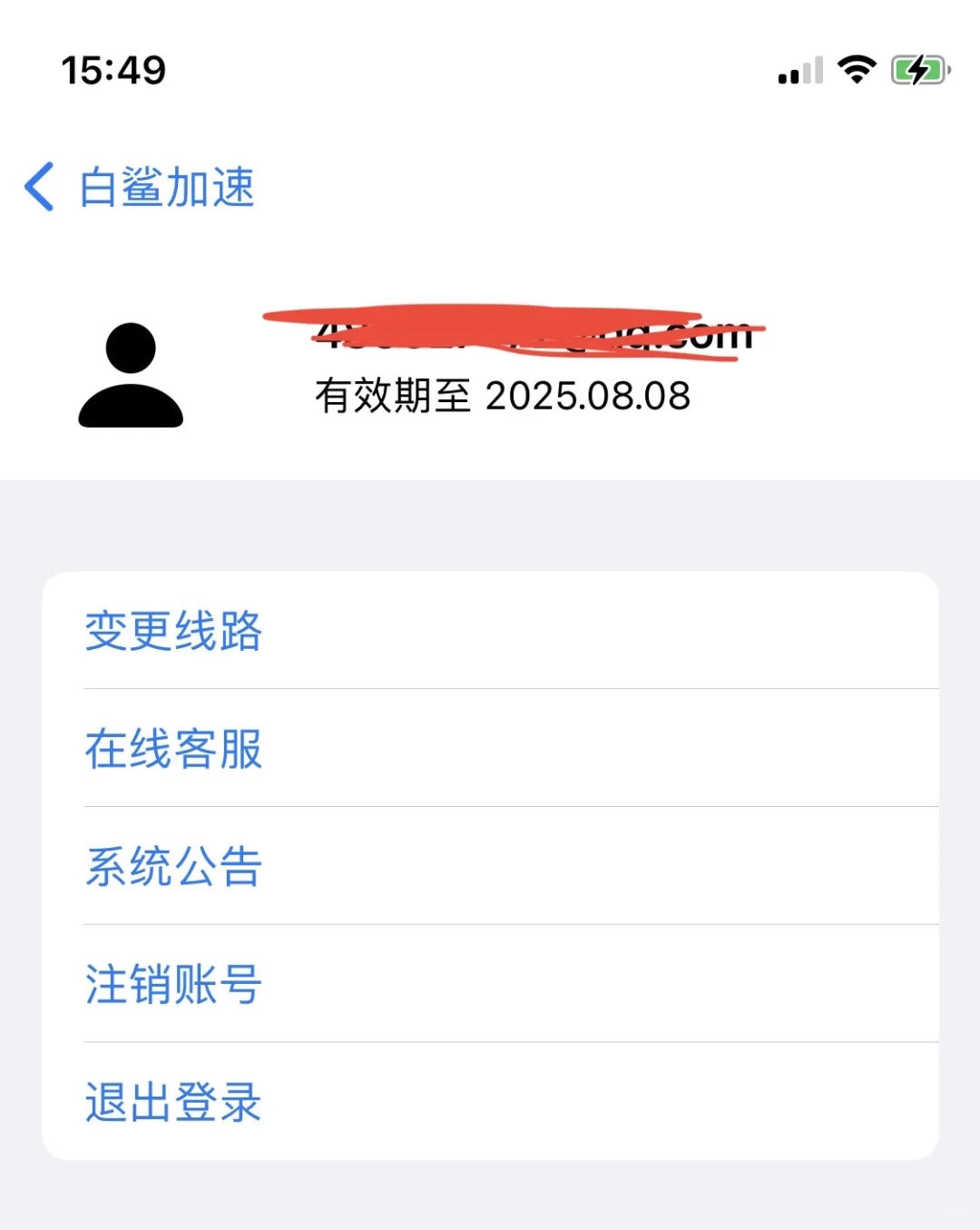 白鲨加速终于又回来啦啦啦 开心😄