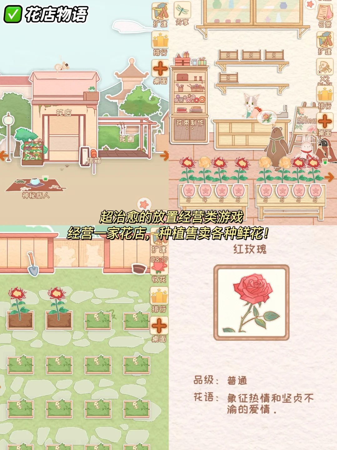 发现了没网也能玩的游戏！假期出行必备！