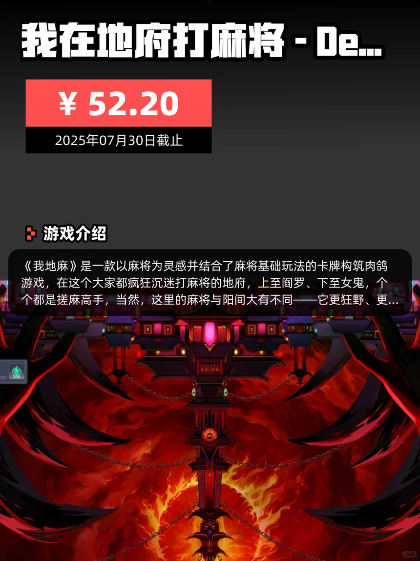 7月17日Steam新游榜更新！