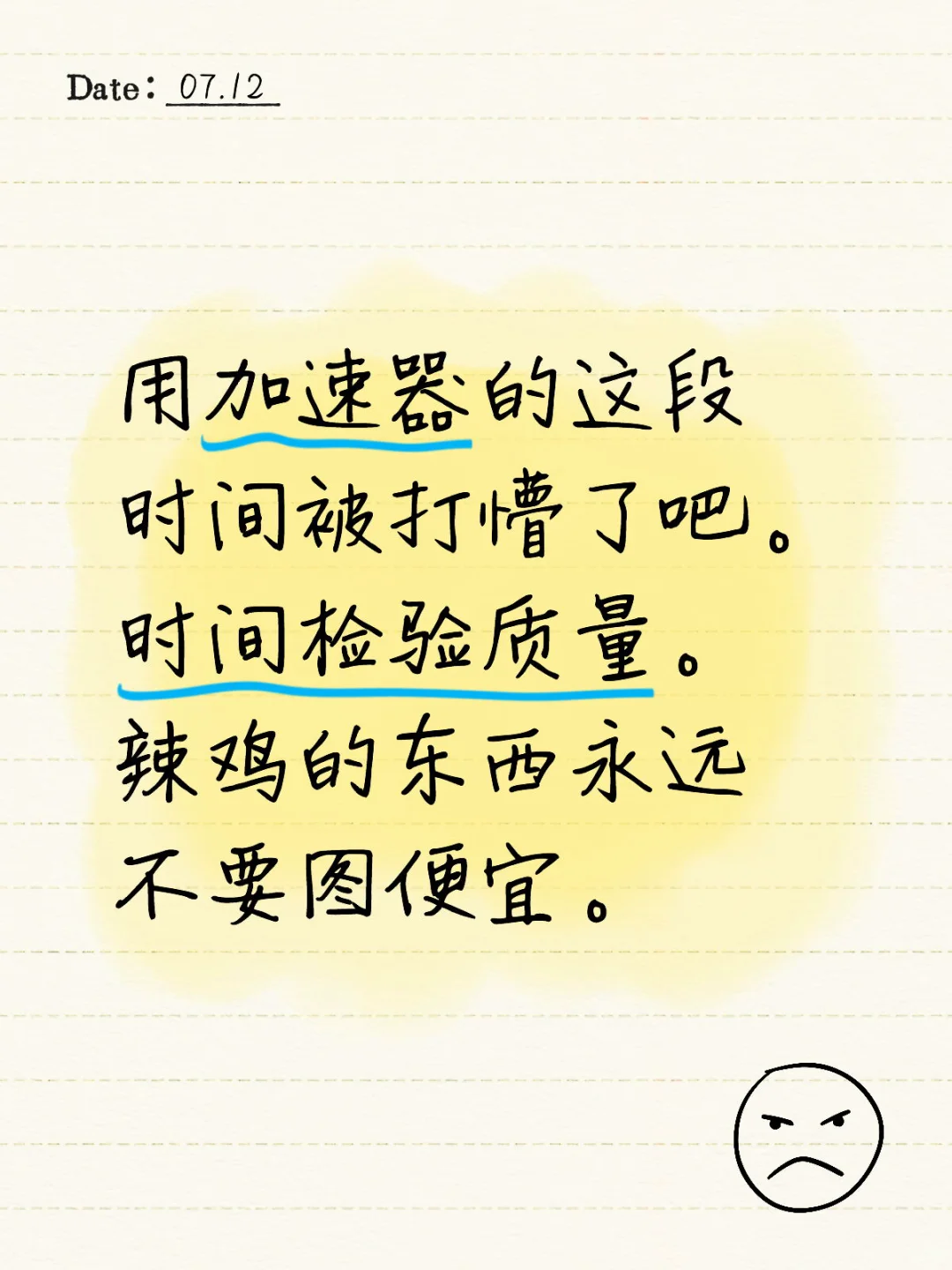 质量和售后服务永远是T0级别的选择标准