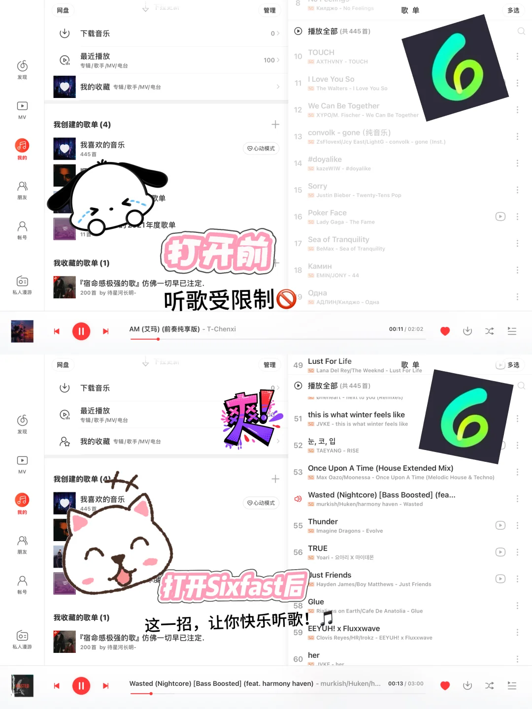 留子亲测！这个🚀真的能处