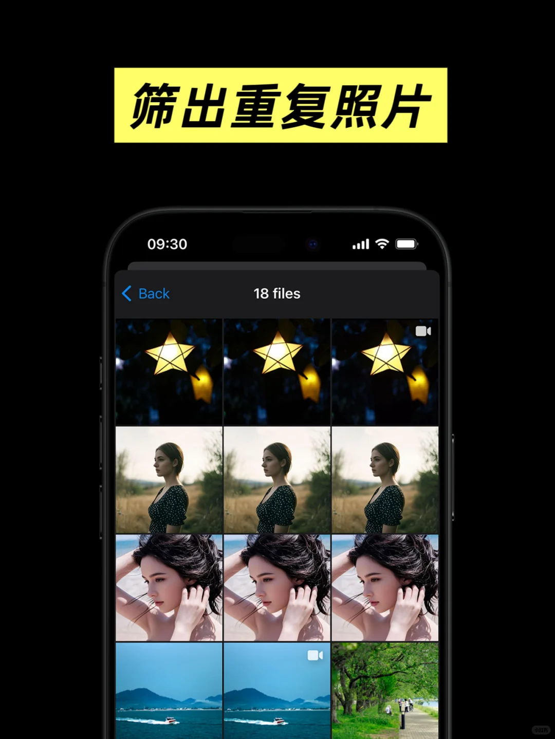 我们比照苹果简约风格设计了相册清理App