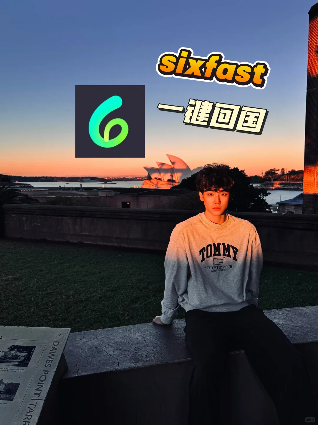 澳洲打王者你们也会有延迟吗？