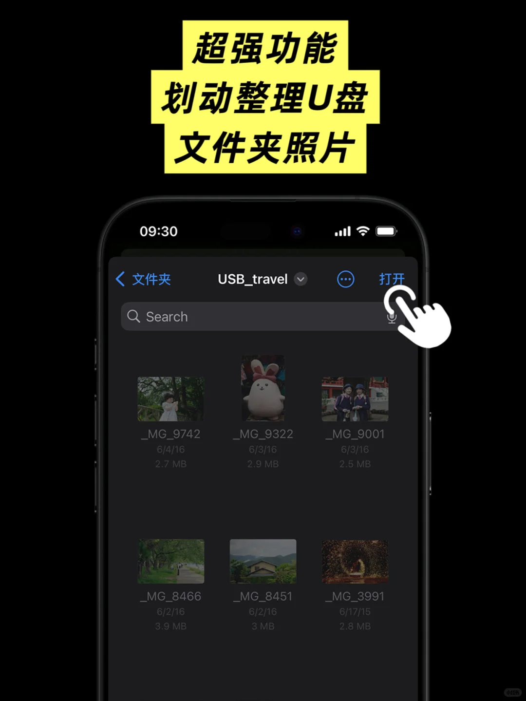 我们比照苹果简约风格设计了相册清理App