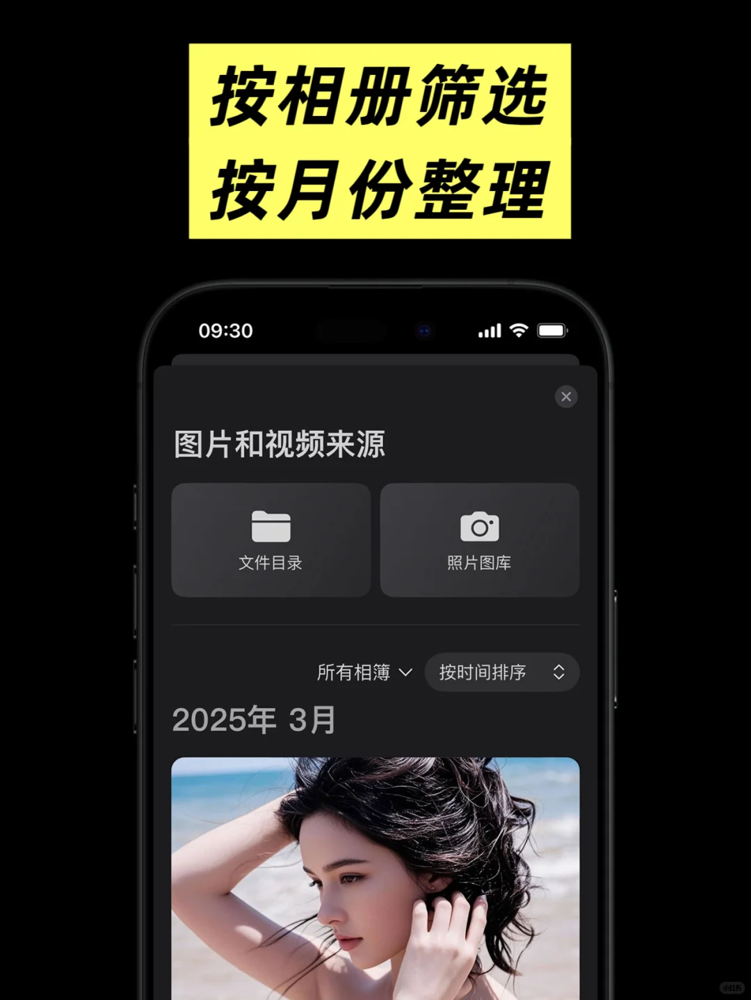 我们比照苹果简约风格设计了相册清理App