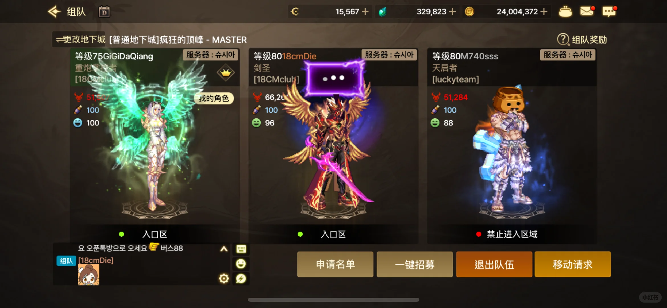 海外留子打游戏用什么加速器？