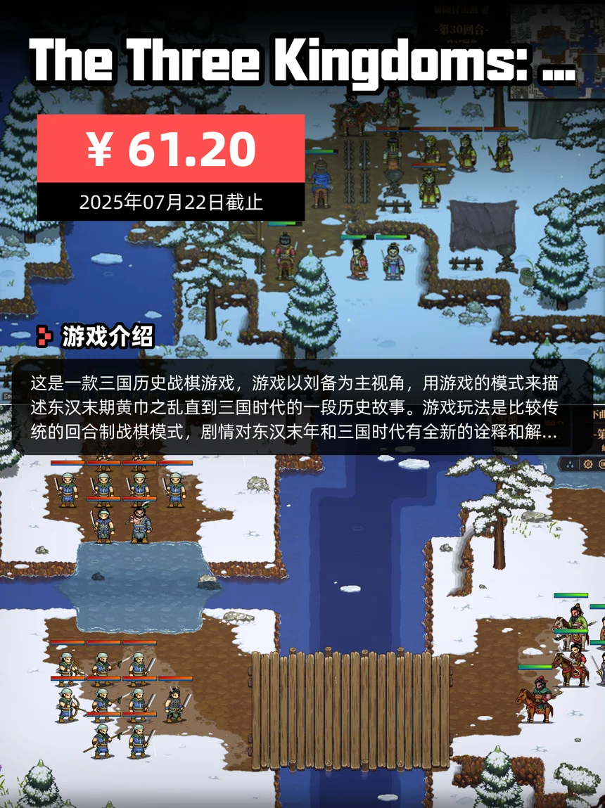 7月17日Steam新游榜更新！