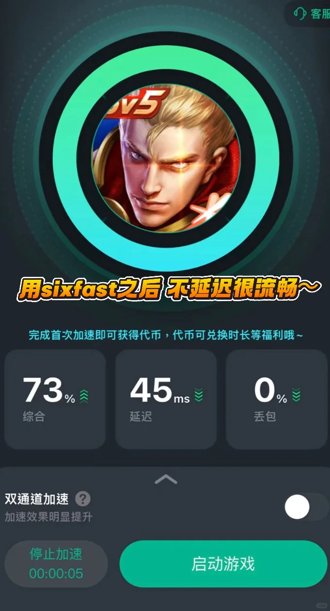 澳洲打王者你们也会有延迟吗？