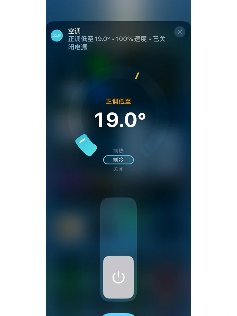 ios16更新，苹果智能家居新功能有哪些？