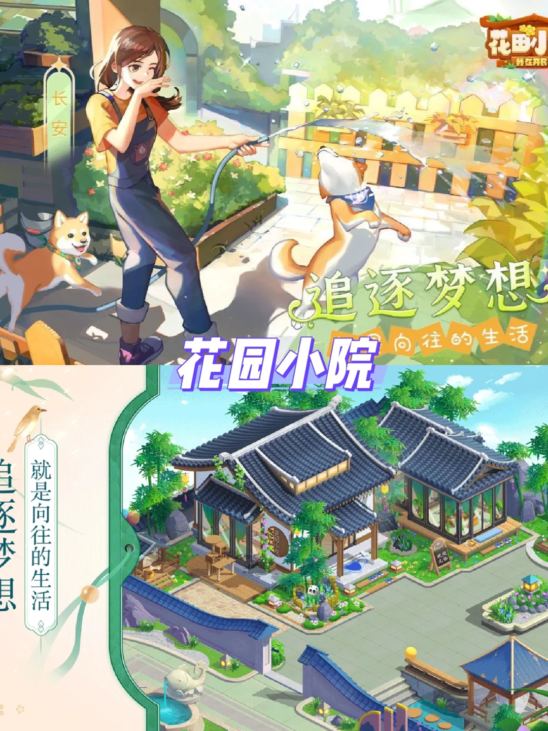 种田游戏排行榜前十名 种田游戏推荐手游