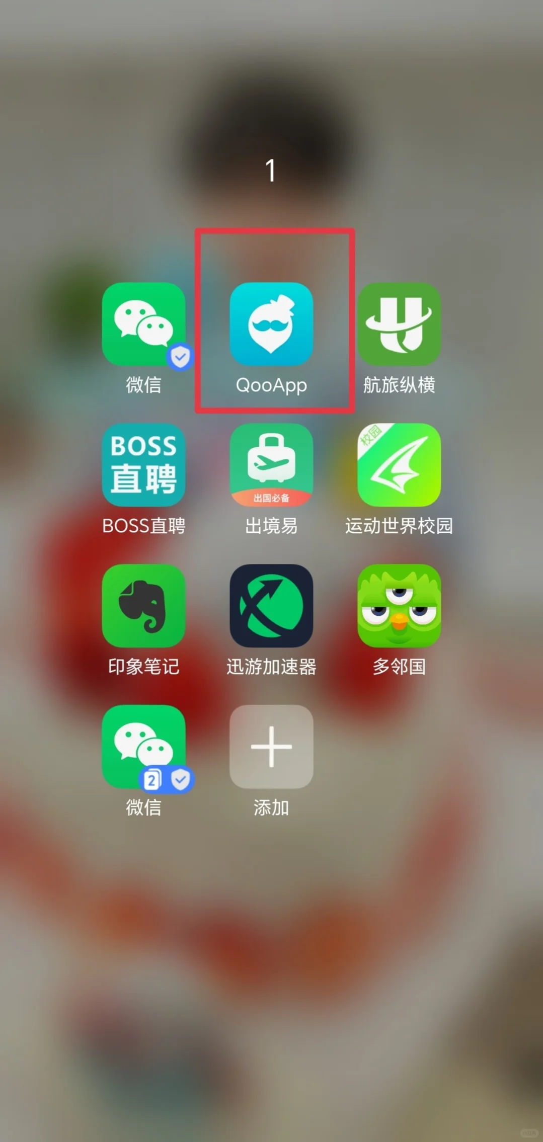 蹦蹦地球游戏厅安卓下载（不用t）