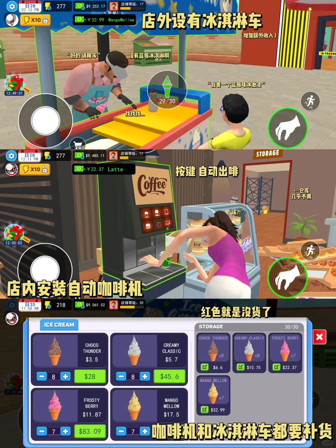 重生之开面包店🍞练成自动化投箱📦高手