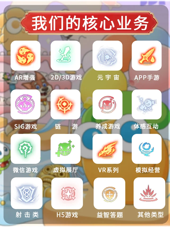 十余年游戏开发经验，免费获取报价方案