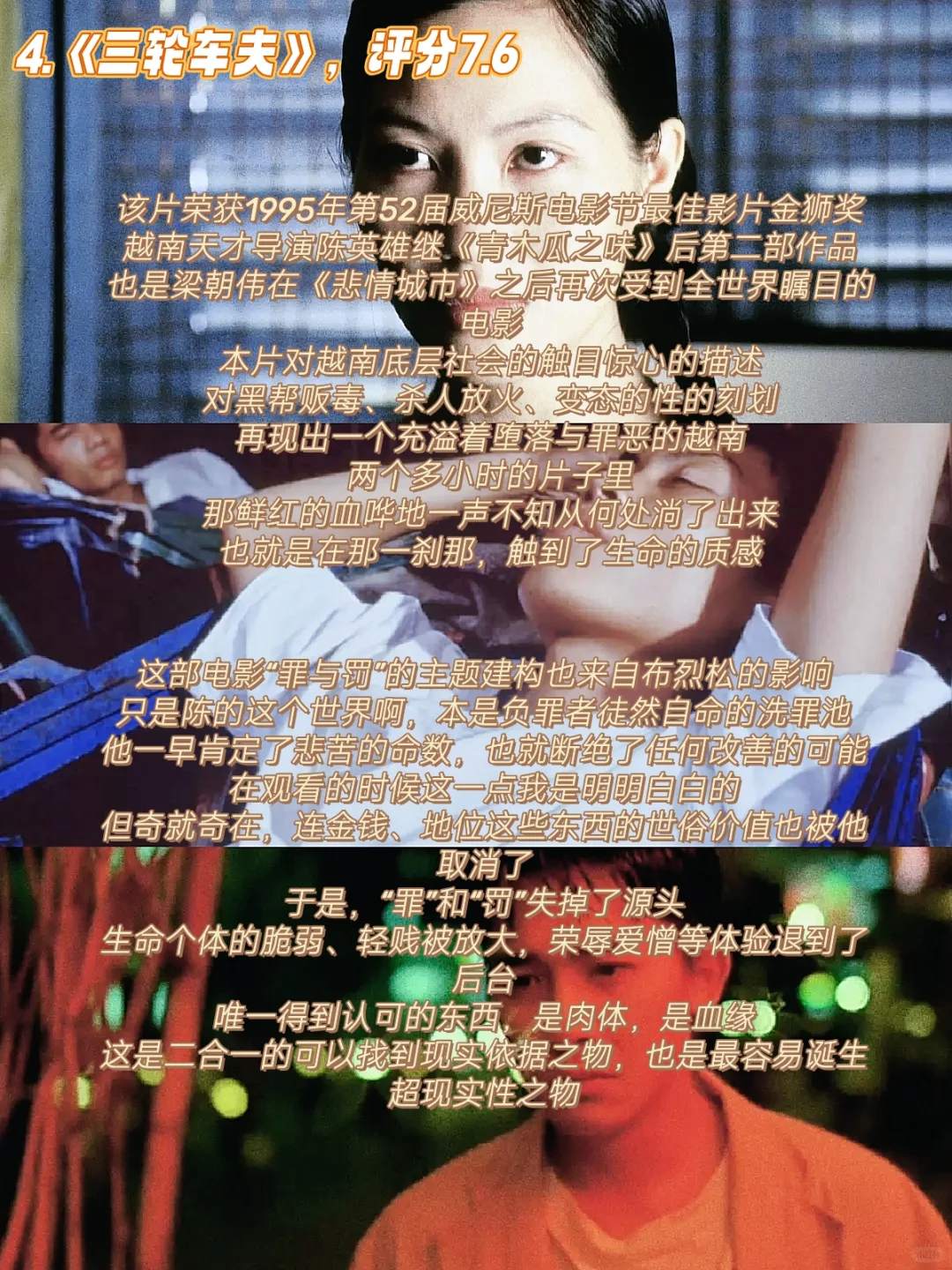 宝子们快码住这波片单！