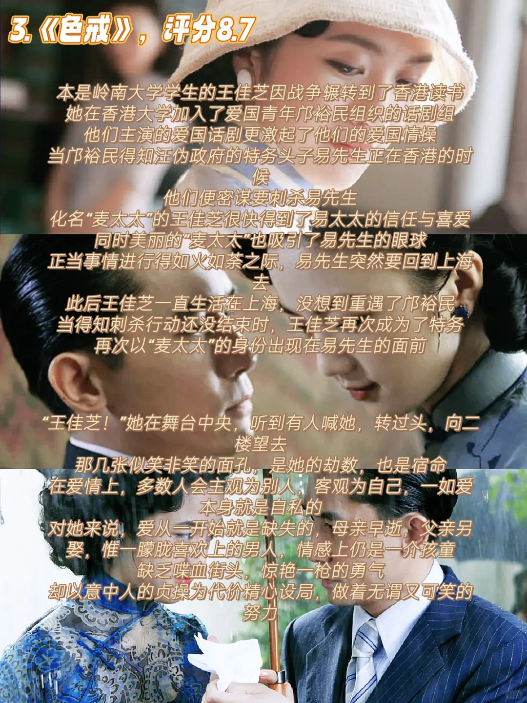 宝子们快码住这波片单！