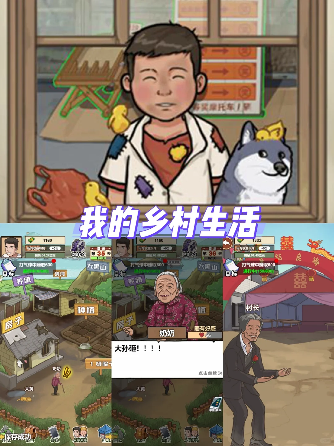 种田游戏排行榜前十名 种田游戏推荐手游