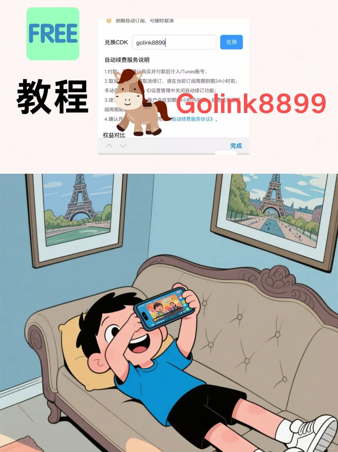 🇦🇺留学生必备APP推荐