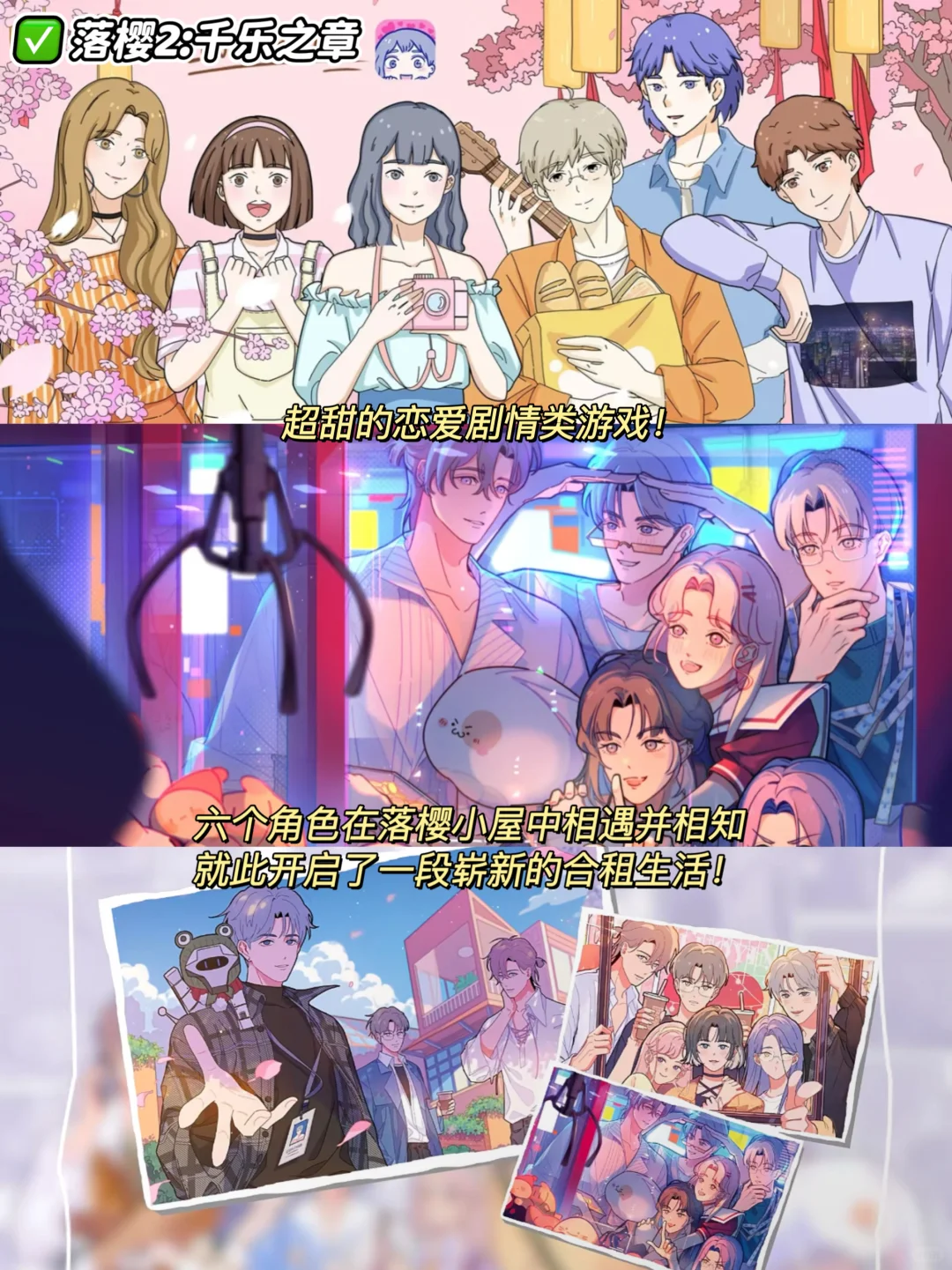 发现了没网也能玩的游戏！假期出行必备！