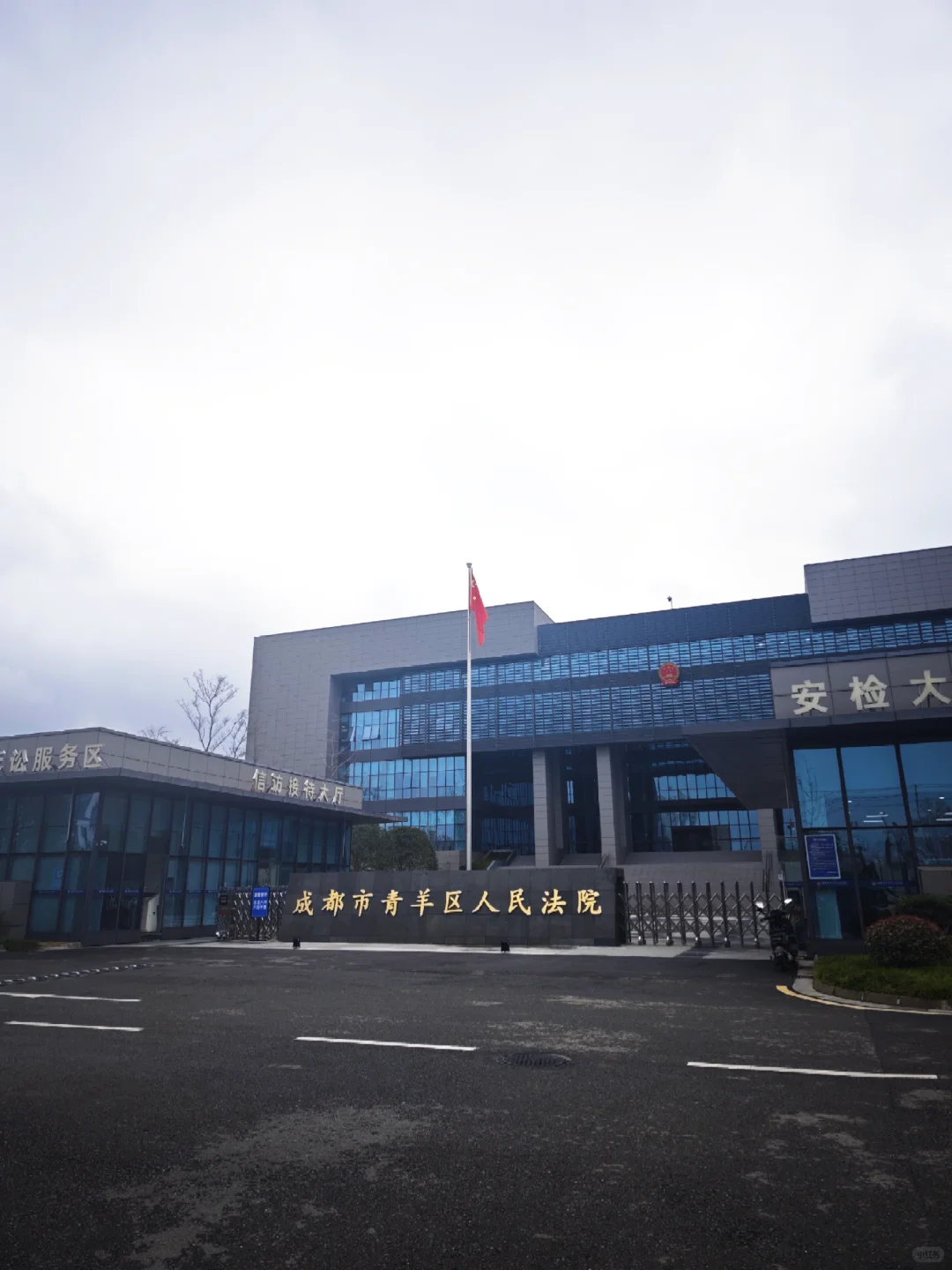 成都的信息咨询公司真的太猖獗了