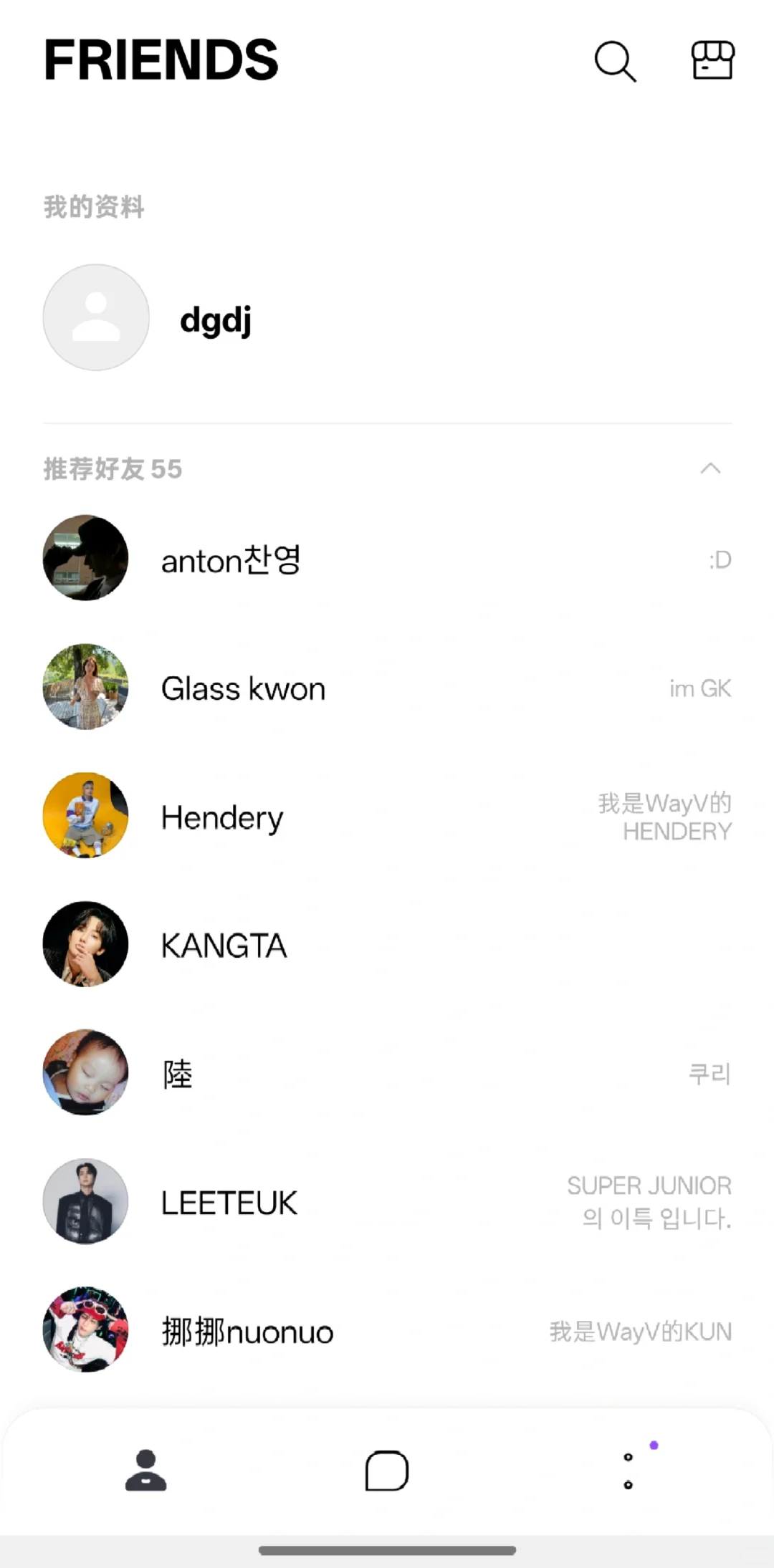 Lysn安卓党一分钟教你下载。