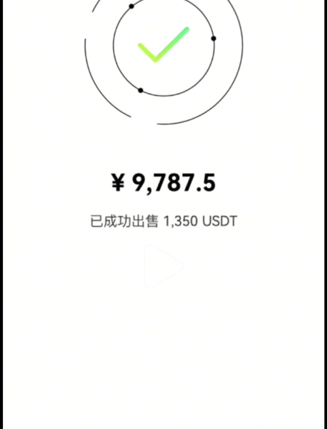 机器人挂机，今天又完美结束🚀