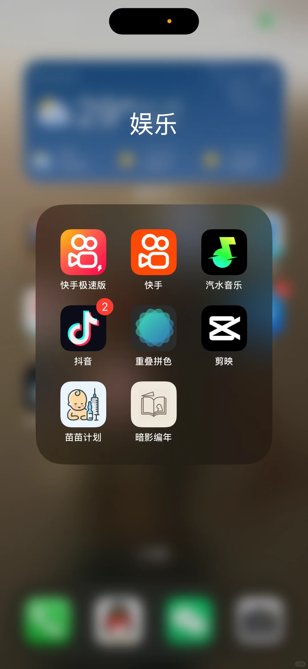 苹果免费看剧App