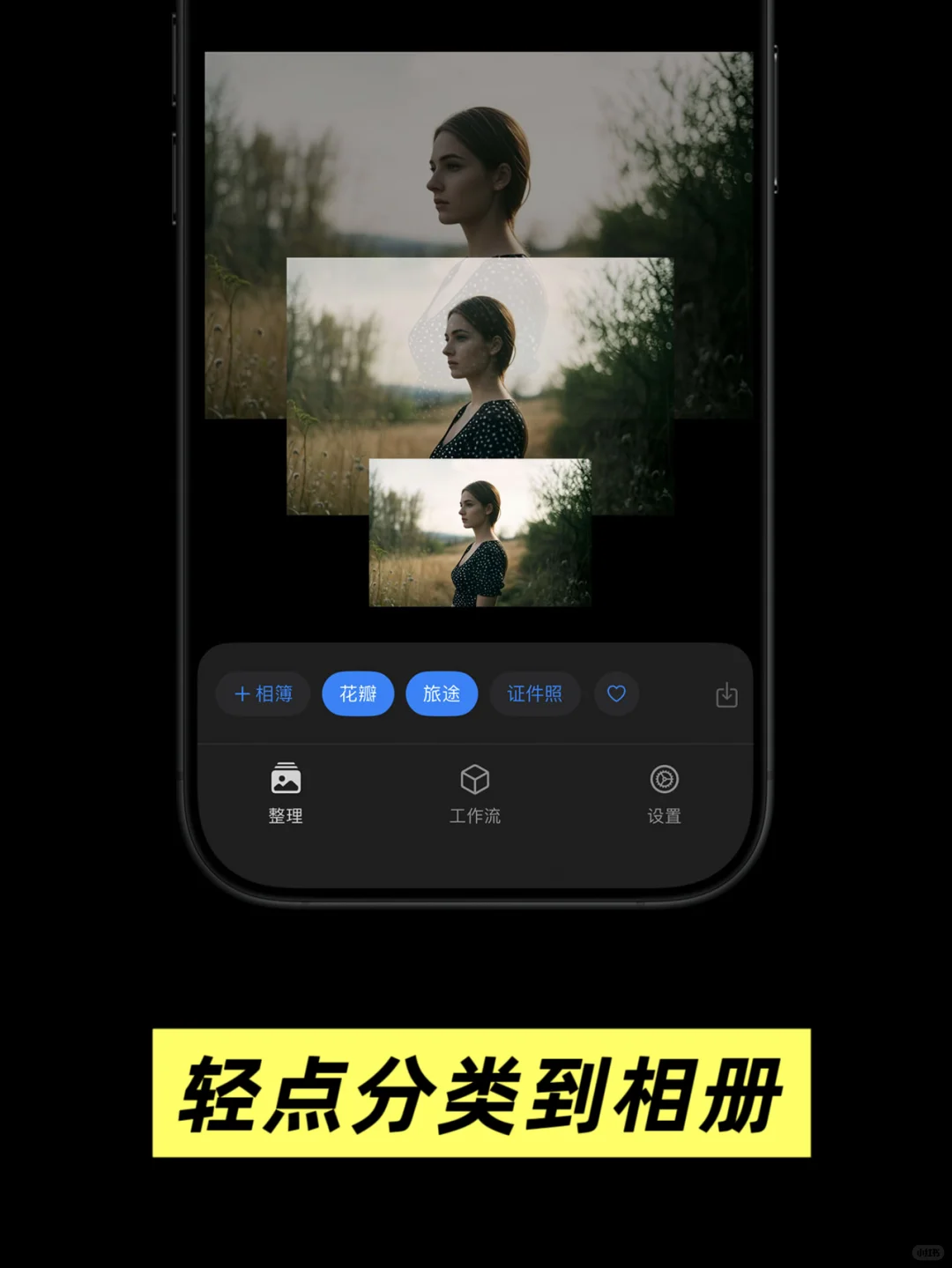我们比照苹果简约风格设计了相册清理App