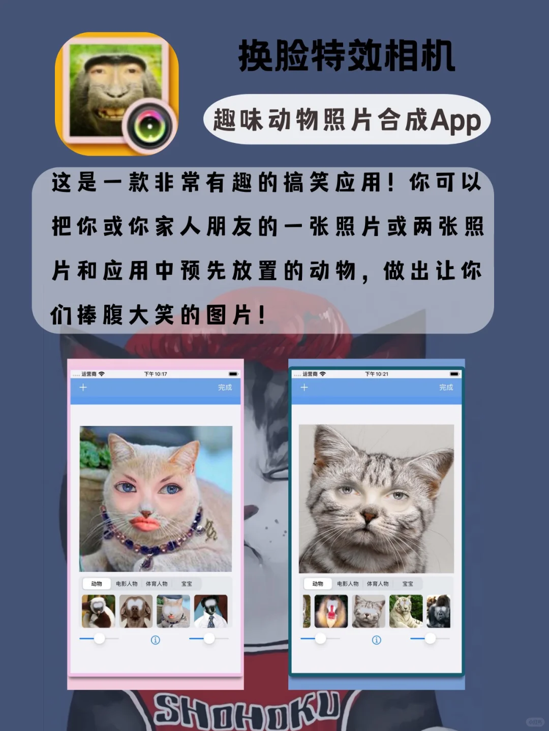 ✨沙雕解压游戏app推荐✨
