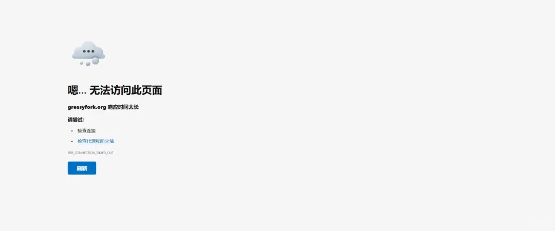 更新后油猴脚本安装成功！😭😭😭