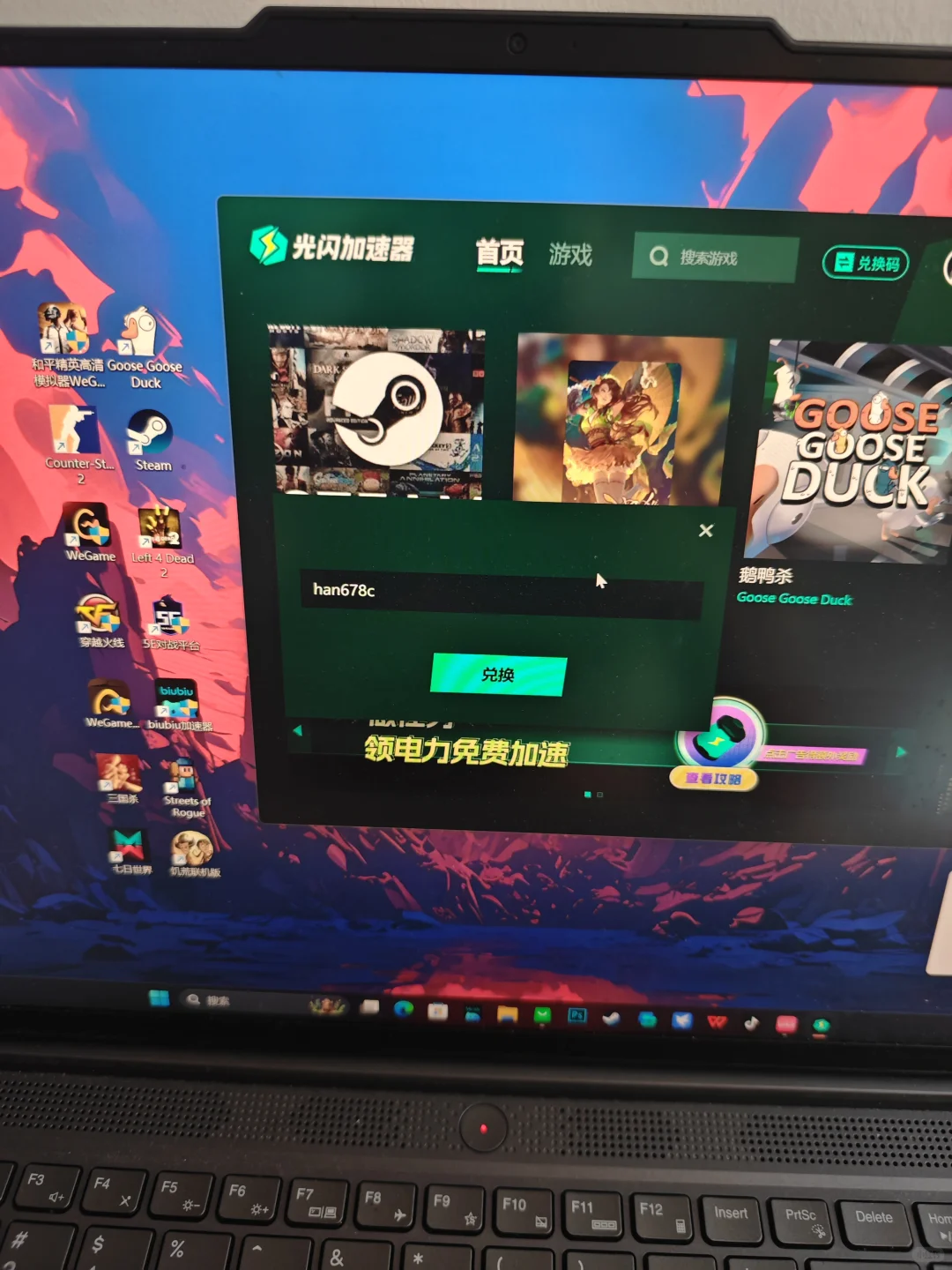 最近有人在电脑上面用steam打游戏卡吗？