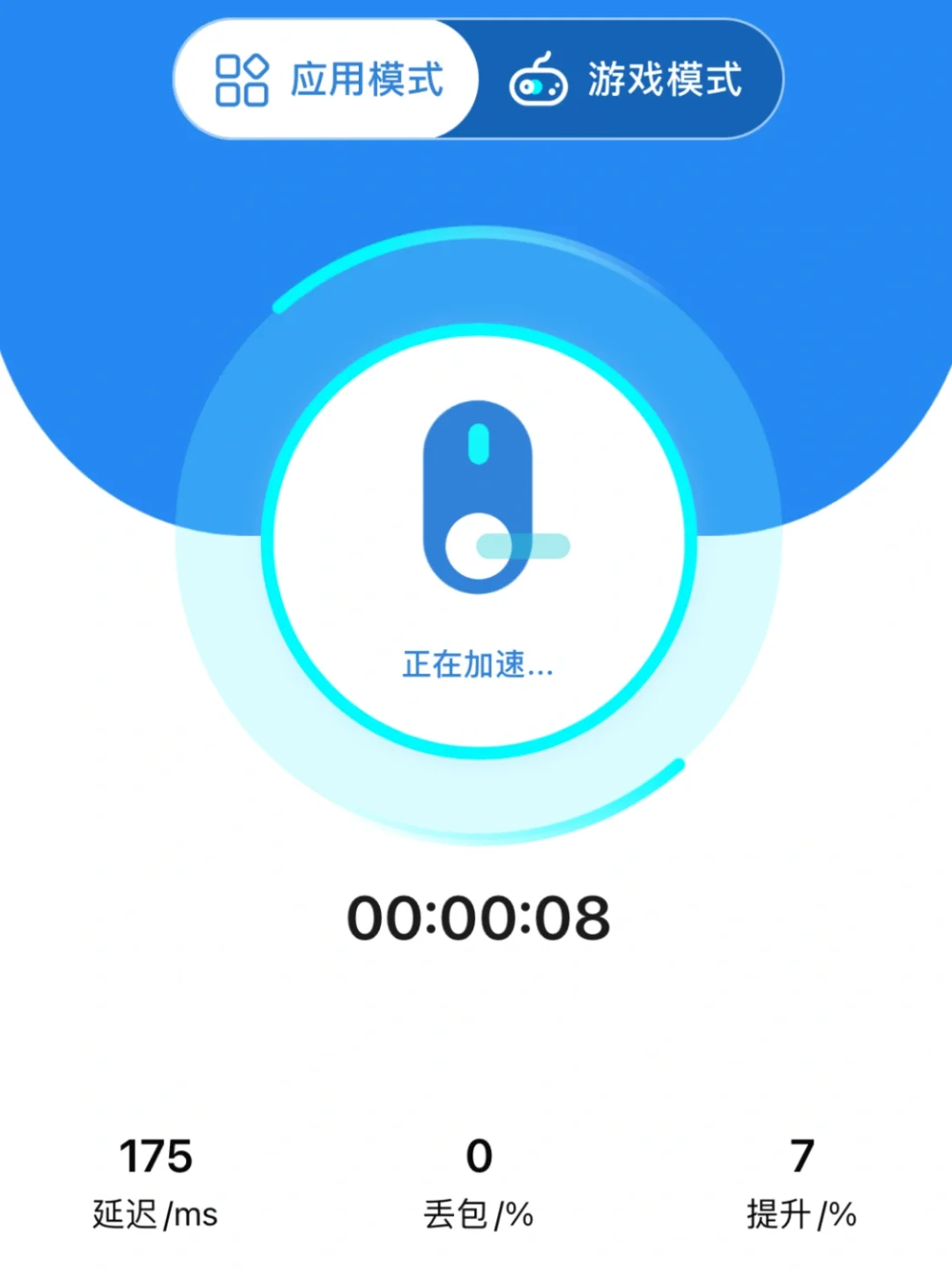 【宝藏推荐】解锁海外听歌、刷剧、打游戏的神器