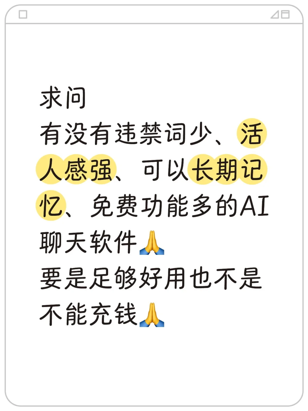 求推！！！（很迫切的需求啊！