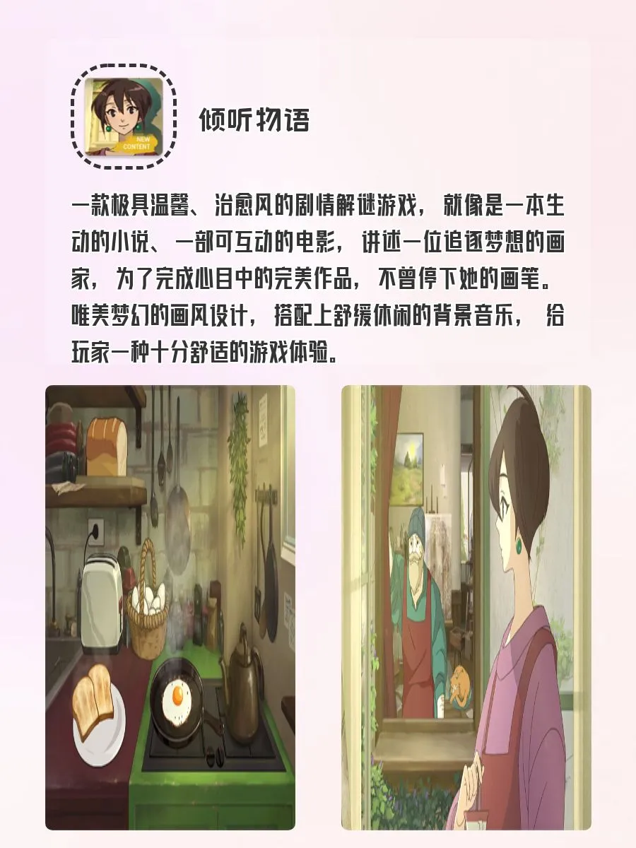 i人集合！i人手机里要有的宝藏APP‼️🤓