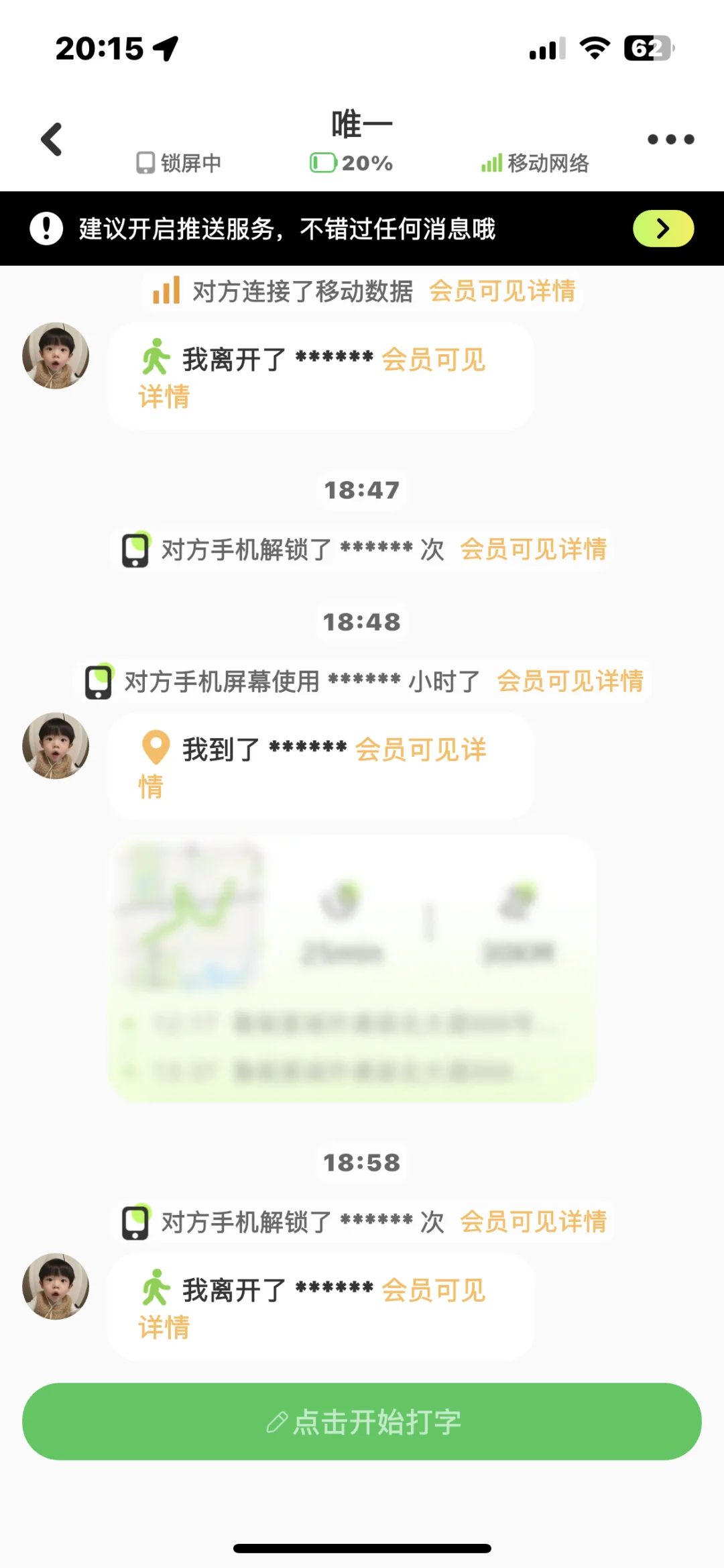 lookus软件也太好用了吧