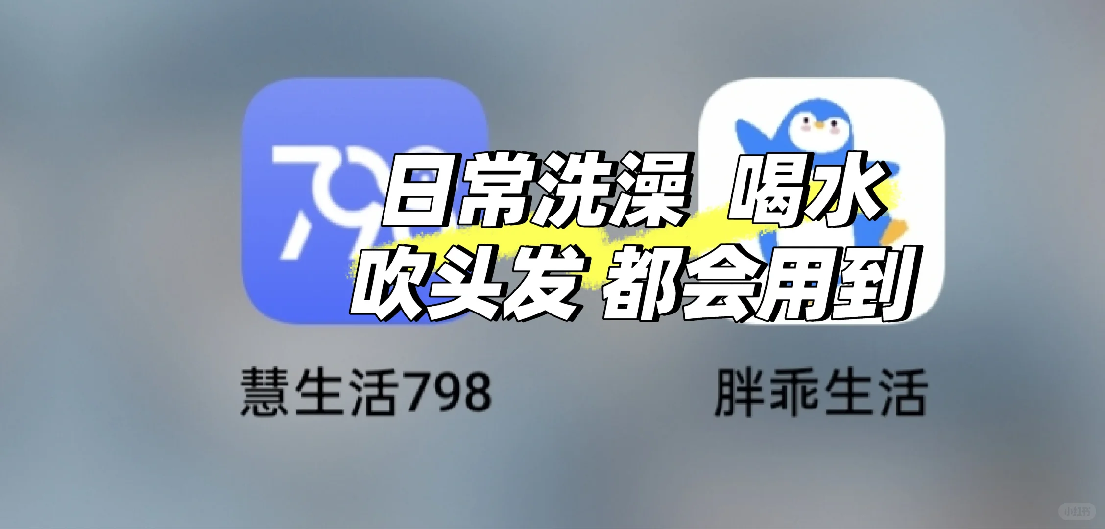 江西农业大学新生必备app 绝对干货
