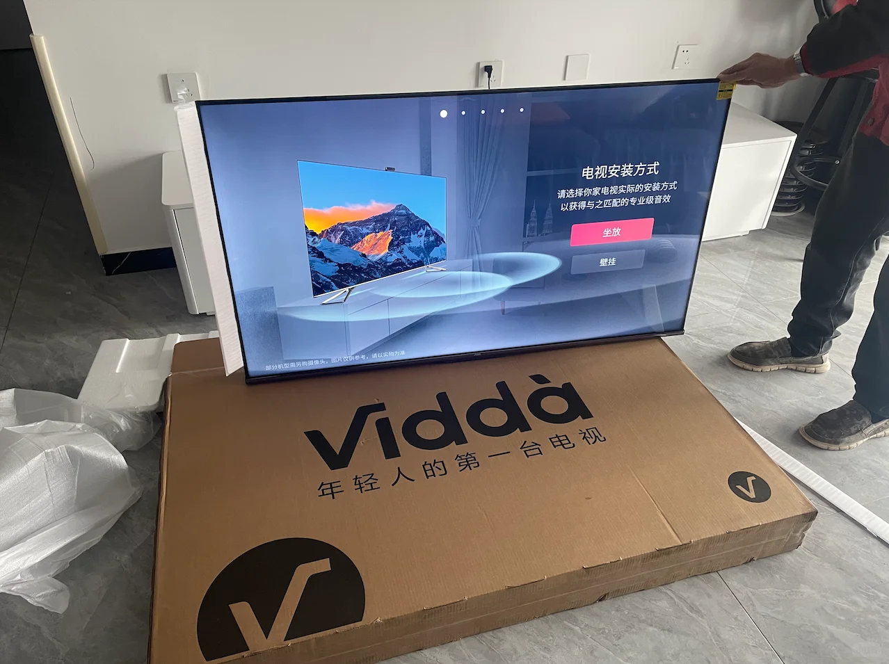 😄这个Vidda电视有点东西