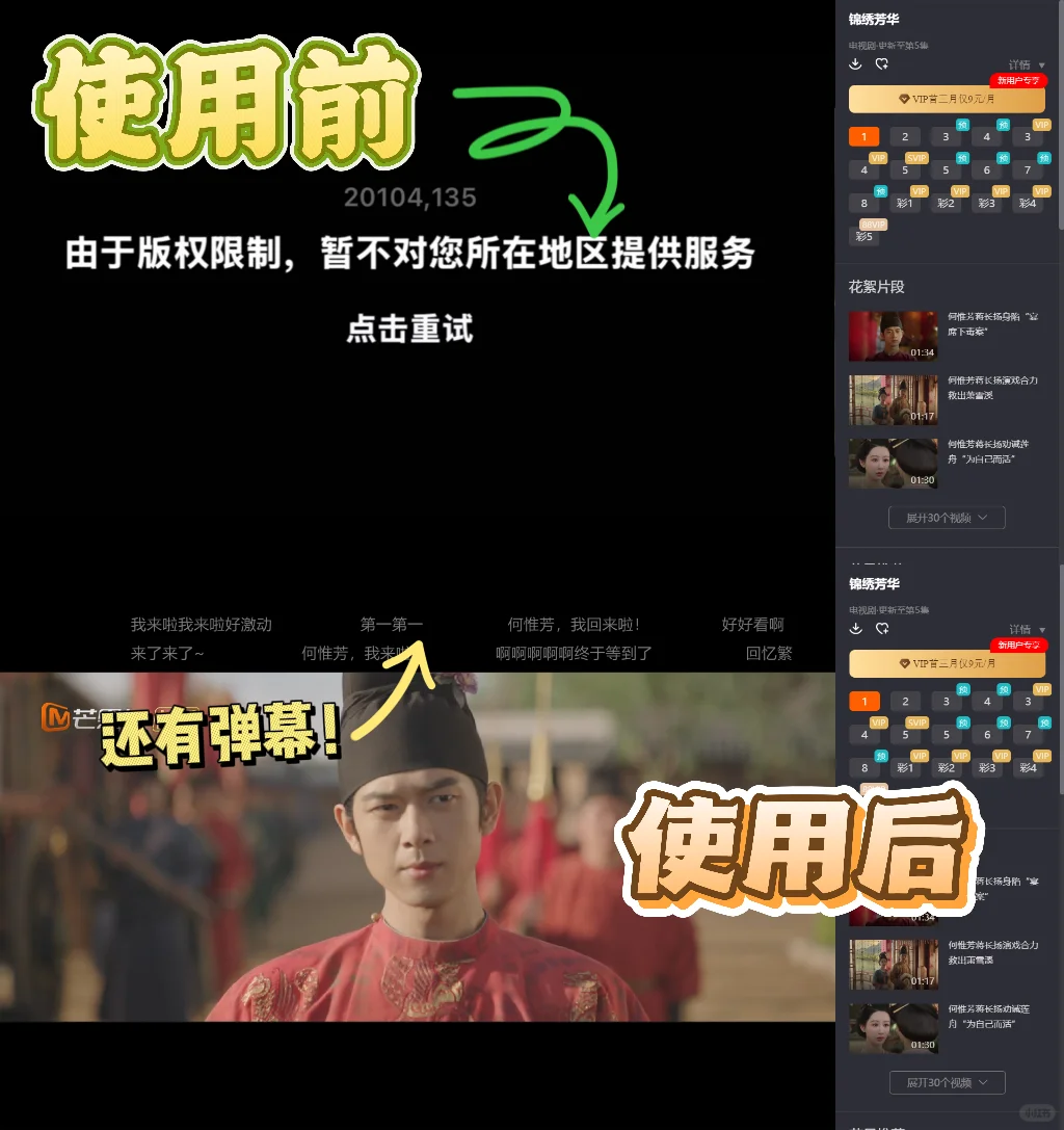 澳洲留子真的不能没有它！！